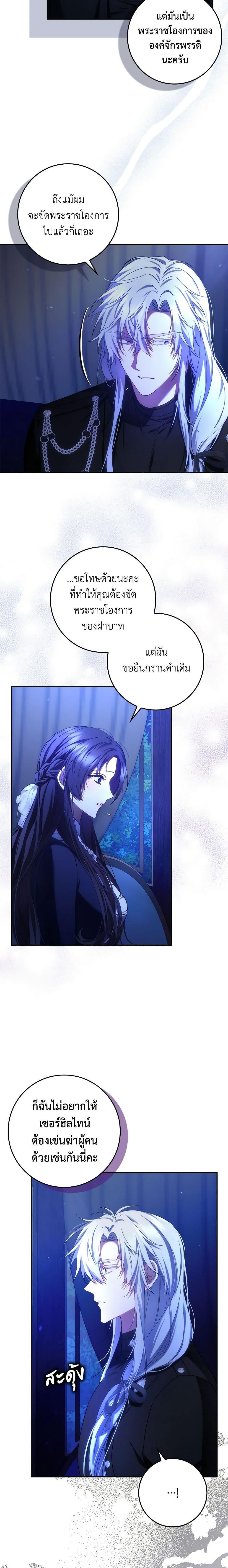 Manga-lc-com อ่านมังงะ อ่านการ์ตูน ออนไลน์ ฟรี I Won’t Pick Up The Trash I Threw Away Again ตอนที่ 1 2 3 4 5 6 7 8 9 10 11 12 13 14 ฟรี ไม่มีโฆษณา Manga-lc - อ่าน มังงะ อ่าน การ์ตูน ออนไลน์ อ่านมังงะ ฟรี