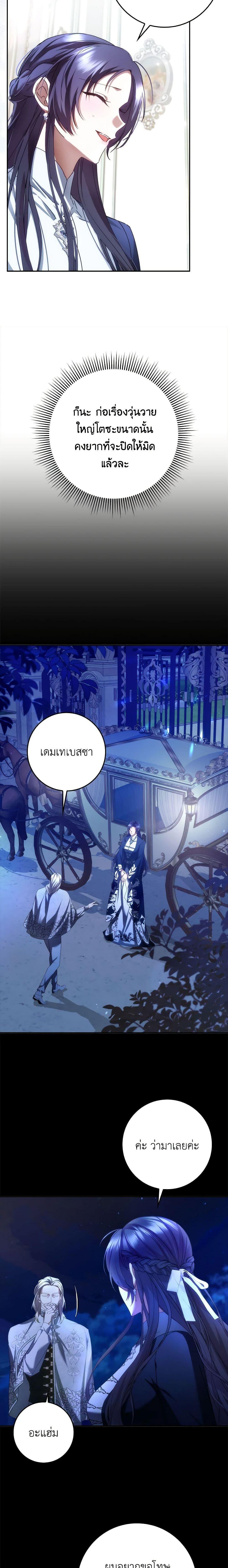 Manga-lc-com อ่านมังงะ อ่านการ์ตูน ออนไลน์ ฟรี I Won’t Pick Up The Trash I Threw Away Again ตอนที่ 1 2 3 4 5 6 7 8 9 10 11 12 13 14 ฟรี ไม่มีโฆษณา Manga-lc - อ่าน มังงะ อ่าน การ์ตูน ออนไลน์ อ่านมังงะ ฟรี
