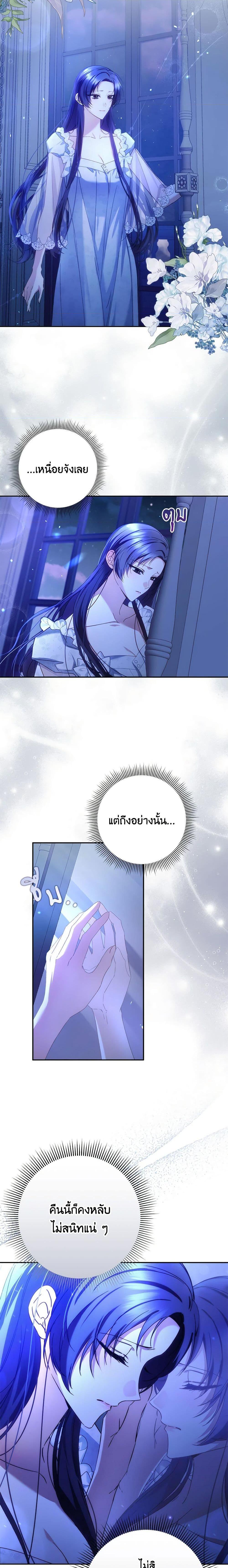 Manga-lc-com อ่านมังงะ อ่านการ์ตูน ออนไลน์ ฟรี I Won’t Pick Up The Trash I Threw Away Again ตอนที่ 1 2 3 4 5 6 7 8 9 10 11 12 13 14 ฟรี ไม่มีโฆษณา Manga-lc - อ่าน มังงะ อ่าน การ์ตูน ออนไลน์ อ่านมังงะ ฟรี