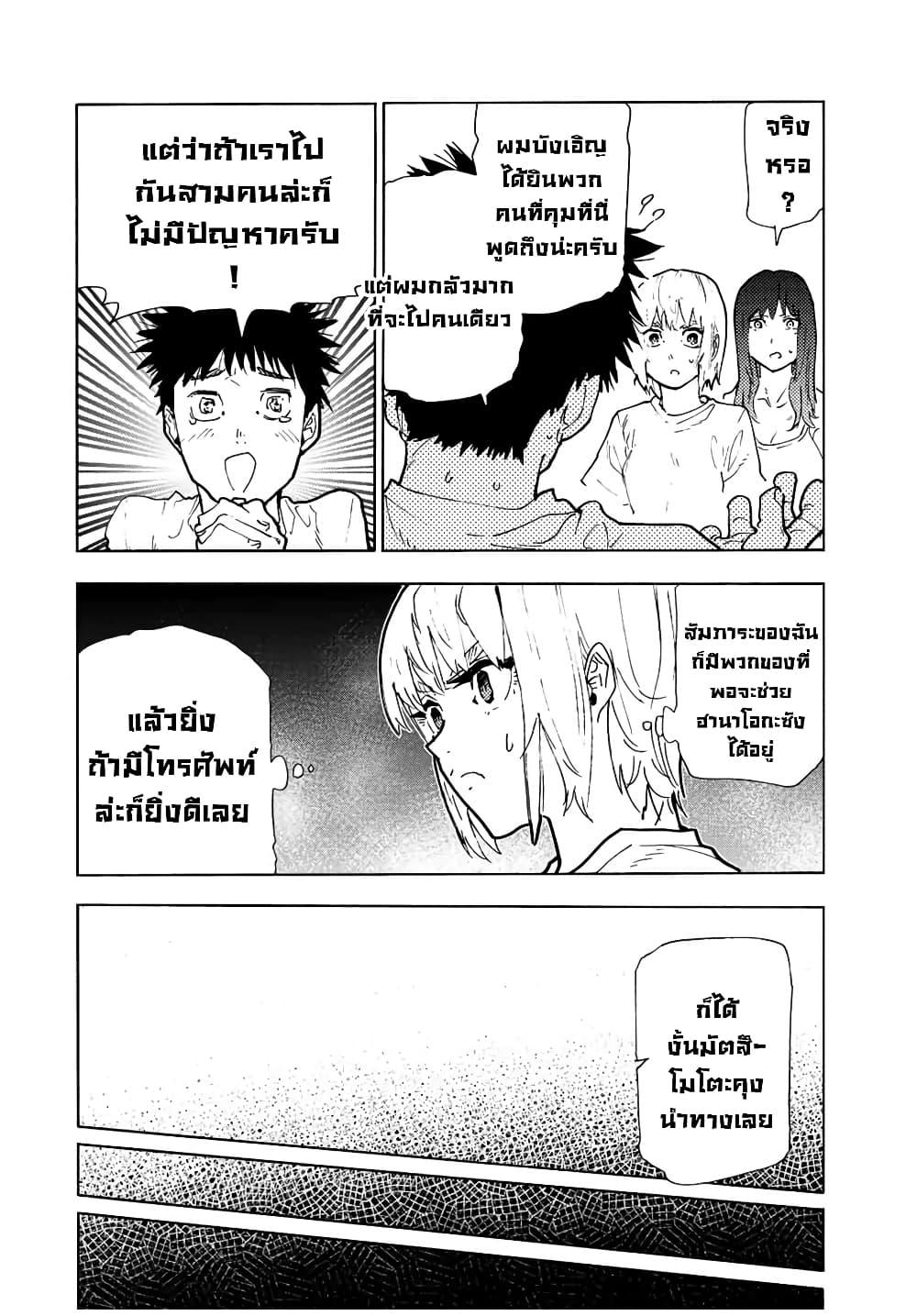 Manga-lc-com อ่านมังงะ อ่านการ์ตูน ออนไลน์ ฟรี Juujika no Rokunin ตอนที่ 1 2 3 4 5 6 7 8 9 10 11 12 13 14 ฟรี ไม่มีโฆษณา Manga-lc - อ่าน มังงะ อ่าน การ์ตูน ออนไลน์ อ่านมังงะ ฟรี