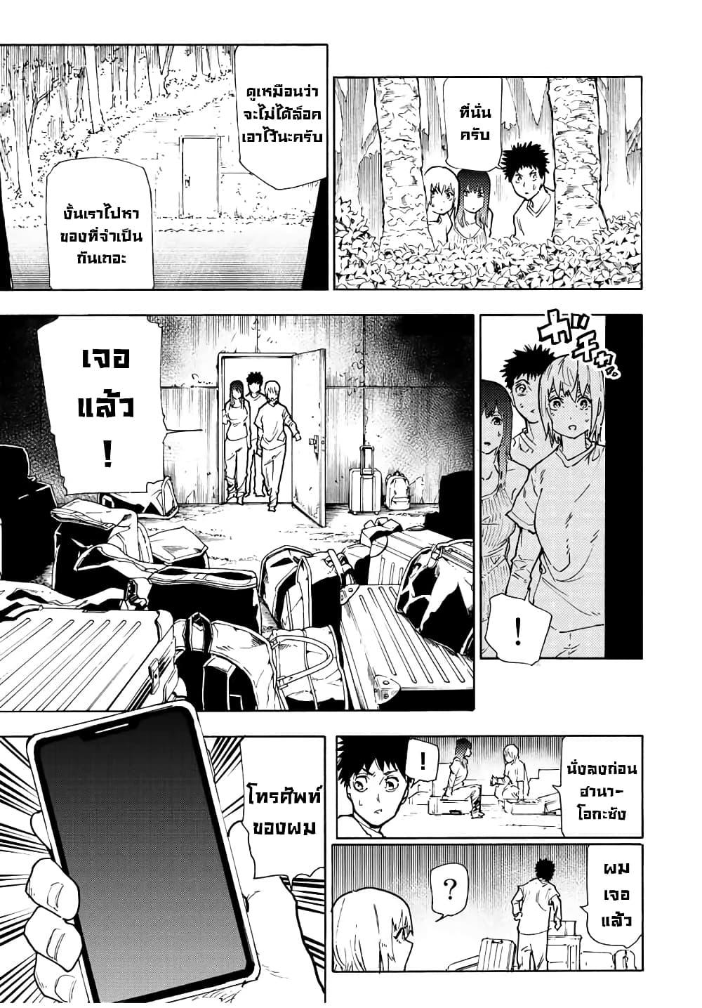 Manga-lc-com อ่านมังงะ อ่านการ์ตูน ออนไลน์ ฟรี Juujika no Rokunin ตอนที่ 1 2 3 4 5 6 7 8 9 10 11 12 13 14 ฟรี ไม่มีโฆษณา Manga-lc - อ่าน มังงะ อ่าน การ์ตูน ออนไลน์ อ่านมังงะ ฟรี