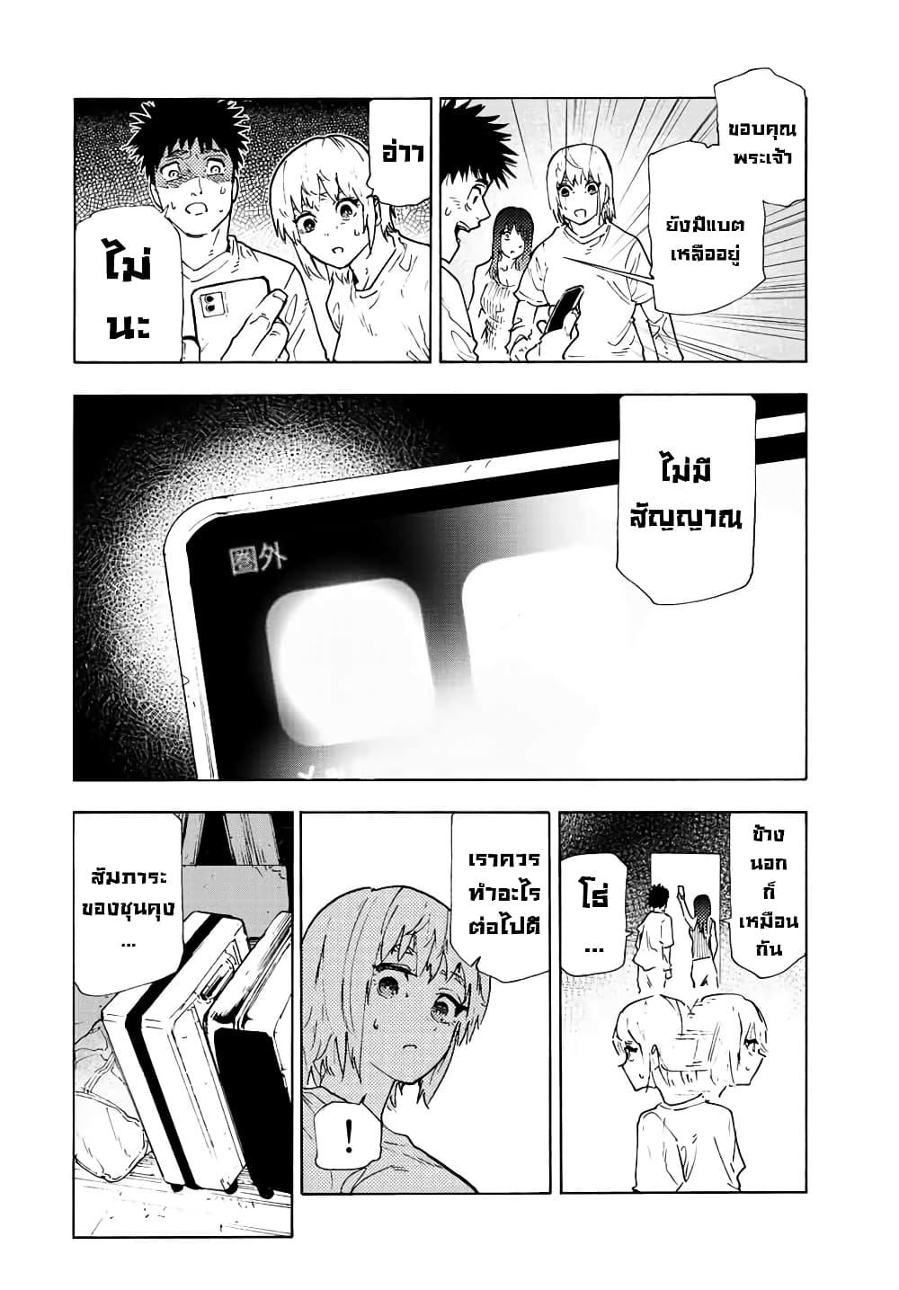 Manga-lc-com อ่านมังงะ อ่านการ์ตูน ออนไลน์ ฟรี Juujika no Rokunin ตอนที่ 1 2 3 4 5 6 7 8 9 10 11 12 13 14 ฟรี ไม่มีโฆษณา Manga-lc - อ่าน มังงะ อ่าน การ์ตูน ออนไลน์ อ่านมังงะ ฟรี