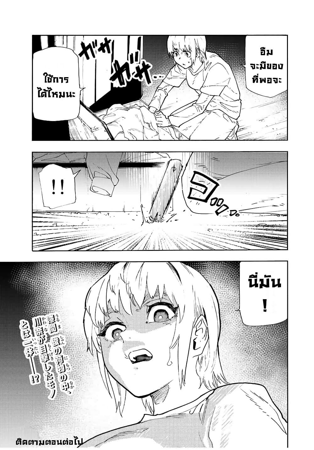 Manga-lc-com อ่านมังงะ อ่านการ์ตูน ออนไลน์ ฟรี Juujika no Rokunin ตอนที่ 1 2 3 4 5 6 7 8 9 10 11 12 13 14 ฟรี ไม่มีโฆษณา Manga-lc - อ่าน มังงะ อ่าน การ์ตูน ออนไลน์ อ่านมังงะ ฟรี