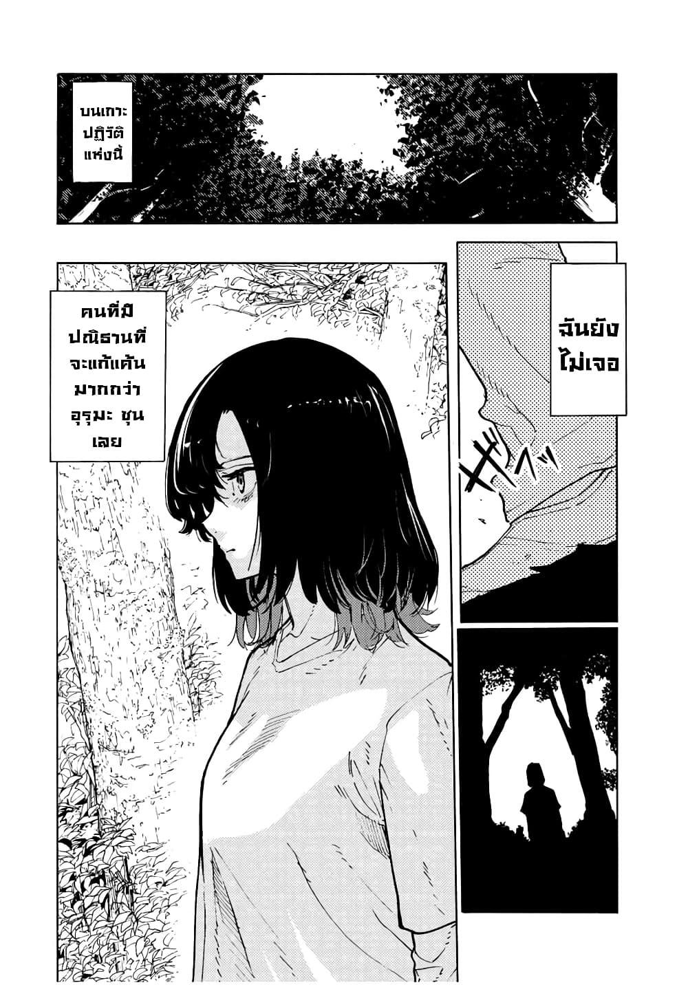 Manga-lc-com อ่านมังงะ อ่านการ์ตูน ออนไลน์ ฟรี Juujika no Rokunin ตอนที่ 1 2 3 4 5 6 7 8 9 10 11 12 13 14 ฟรี ไม่มีโฆษณา Manga-lc - อ่าน มังงะ อ่าน การ์ตูน ออนไลน์ อ่านมังงะ ฟรี