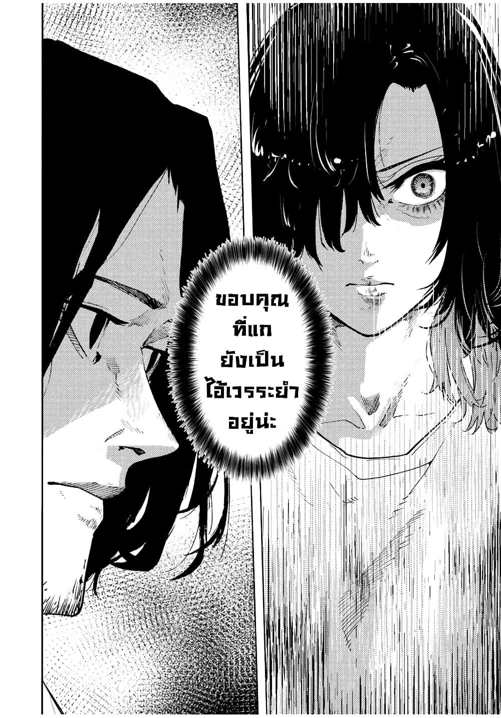 Manga-lc-com อ่านมังงะ อ่านการ์ตูน ออนไลน์ ฟรี Juujika no Rokunin ตอนที่ 1 2 3 4 5 6 7 8 9 10 11 12 13 14 ฟรี ไม่มีโฆษณา Manga-lc - อ่าน มังงะ อ่าน การ์ตูน ออนไลน์ อ่านมังงะ ฟรี
