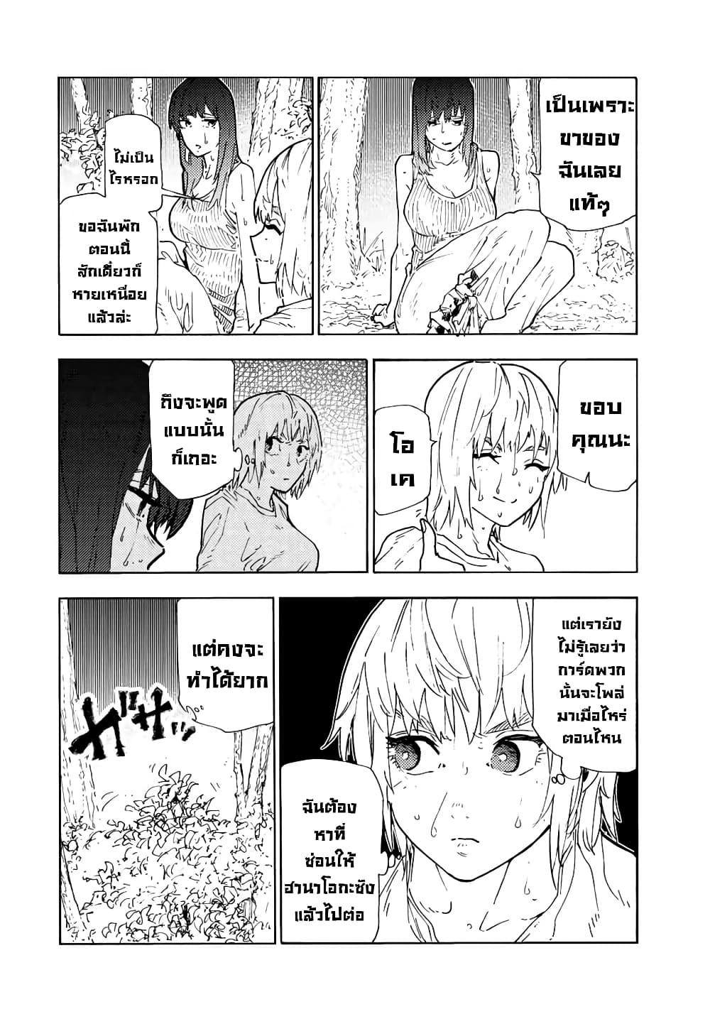 Manga-lc-com อ่านมังงะ อ่านการ์ตูน ออนไลน์ ฟรี Juujika no Rokunin ตอนที่ 1 2 3 4 5 6 7 8 9 10 11 12 13 14 ฟรี ไม่มีโฆษณา Manga-lc - อ่าน มังงะ อ่าน การ์ตูน ออนไลน์ อ่านมังงะ ฟรี