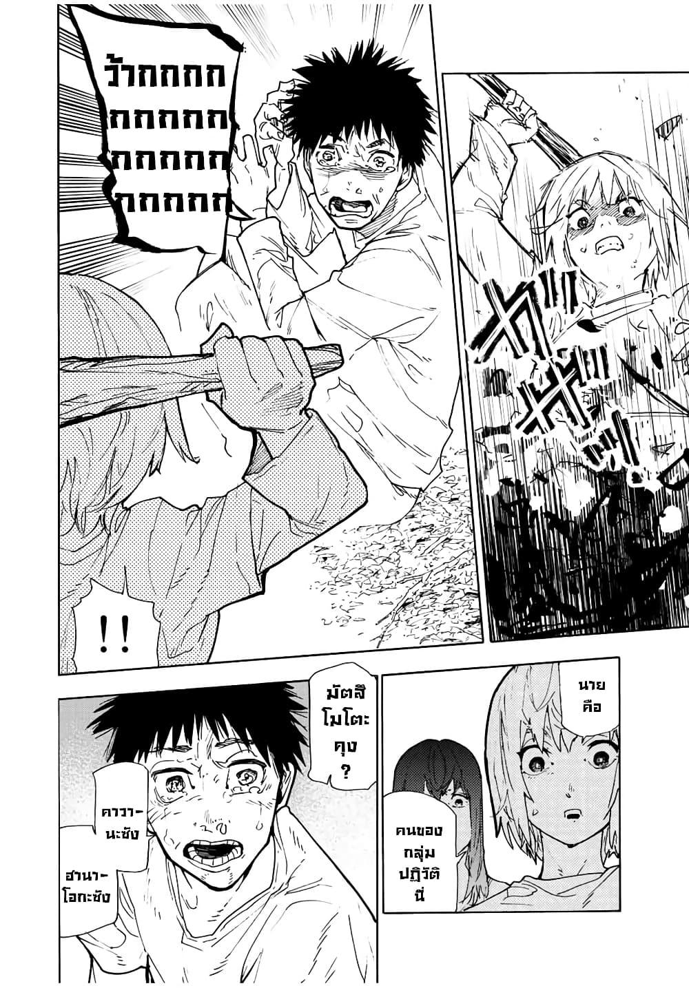 Manga-lc-com อ่านมังงะ อ่านการ์ตูน ออนไลน์ ฟรี Juujika no Rokunin ตอนที่ 1 2 3 4 5 6 7 8 9 10 11 12 13 14 ฟรี ไม่มีโฆษณา Manga-lc - อ่าน มังงะ อ่าน การ์ตูน ออนไลน์ อ่านมังงะ ฟรี