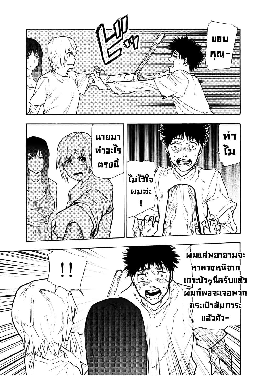 Manga-lc-com อ่านมังงะ อ่านการ์ตูน ออนไลน์ ฟรี Juujika no Rokunin ตอนที่ 1 2 3 4 5 6 7 8 9 10 11 12 13 14 ฟรี ไม่มีโฆษณา Manga-lc - อ่าน มังงะ อ่าน การ์ตูน ออนไลน์ อ่านมังงะ ฟรี