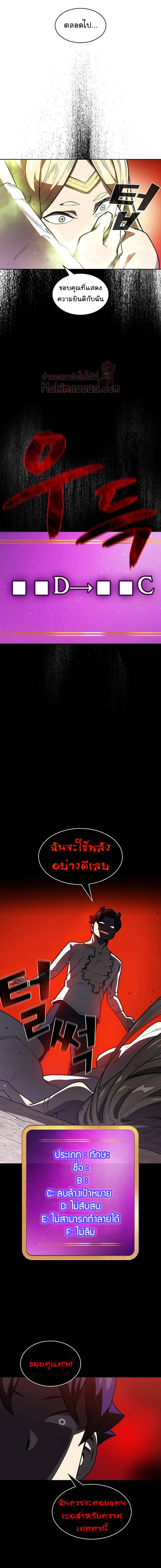 Manga-lc-com อ่านมังงะ อ่านการ์ตูน ออนไลน์ ฟรี FFF-Class Trashero ตอนที่ 1 2 3 4 5 6 7 8 9 10 11 12 13 14 ฟรี ไม่มีโฆษณา Manga-lc - อ่าน มังงะ อ่าน การ์ตูน ออนไลน์ อ่านมังงะ ฟรี