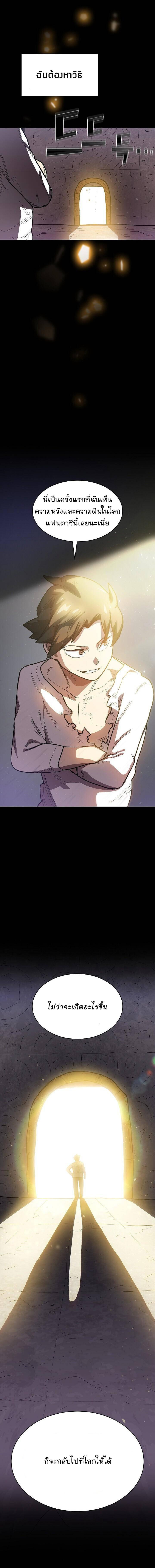 Manga-lc-com อ่านมังงะ อ่านการ์ตูน ออนไลน์ ฟรี FFF-Class Trashero ตอนที่ 1 2 3 4 5 6 7 8 9 10 11 12 13 14 ฟรี ไม่มีโฆษณา Manga-lc - อ่าน มังงะ อ่าน การ์ตูน ออนไลน์ อ่านมังงะ ฟรี