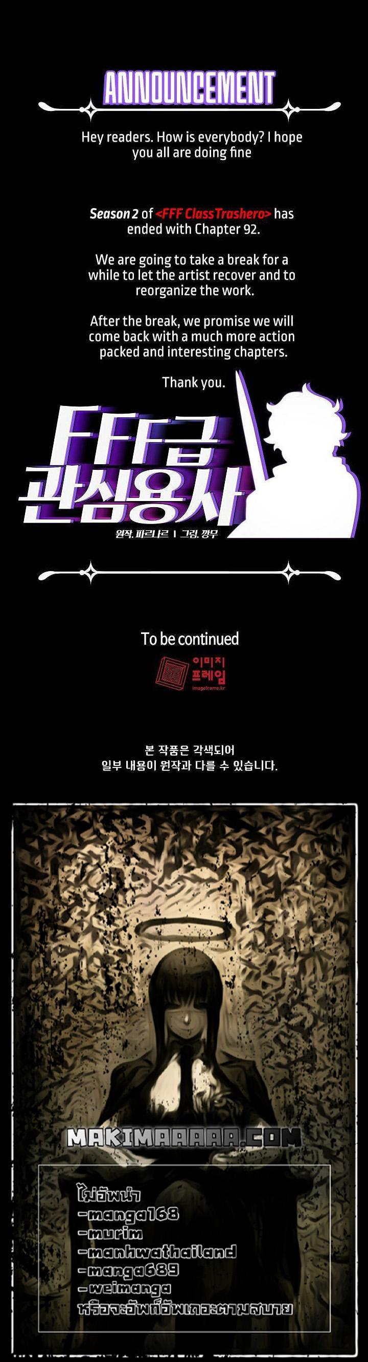 Manga-lc-com อ่านมังงะ อ่านการ์ตูน ออนไลน์ ฟรี FFF-Class Trashero ตอนที่ 1 2 3 4 5 6 7 8 9 10 11 12 13 14 ฟรี ไม่มีโฆษณา Manga-lc - อ่าน มังงะ อ่าน การ์ตูน ออนไลน์ อ่านมังงะ ฟรี