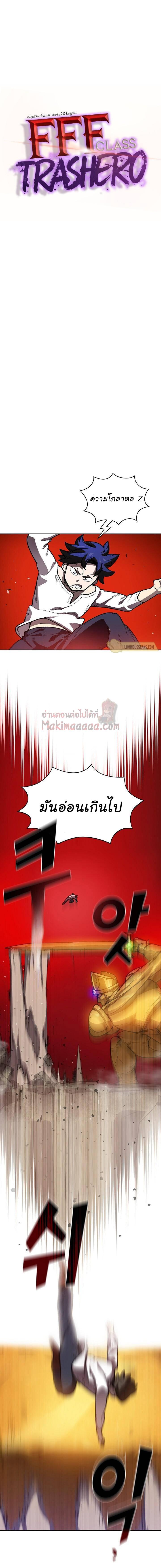 Manga-lc-com อ่านมังงะ อ่านการ์ตูน ออนไลน์ ฟรี FFF-Class Trashero ตอนที่ 1 2 3 4 5 6 7 8 9 10 11 12 13 14 ฟรี ไม่มีโฆษณา Manga-lc - อ่าน มังงะ อ่าน การ์ตูน ออนไลน์ อ่านมังงะ ฟรี