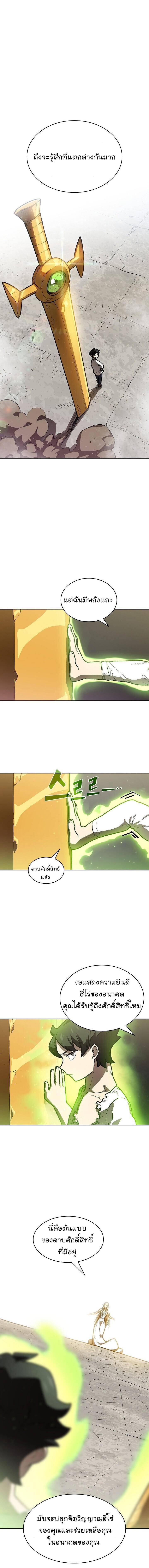 Manga-lc-com อ่านมังงะ อ่านการ์ตูน ออนไลน์ ฟรี FFF-Class Trashero ตอนที่ 1 2 3 4 5 6 7 8 9 10 11 12 13 14 ฟรี ไม่มีโฆษณา Manga-lc - อ่าน มังงะ อ่าน การ์ตูน ออนไลน์ อ่านมังงะ ฟรี