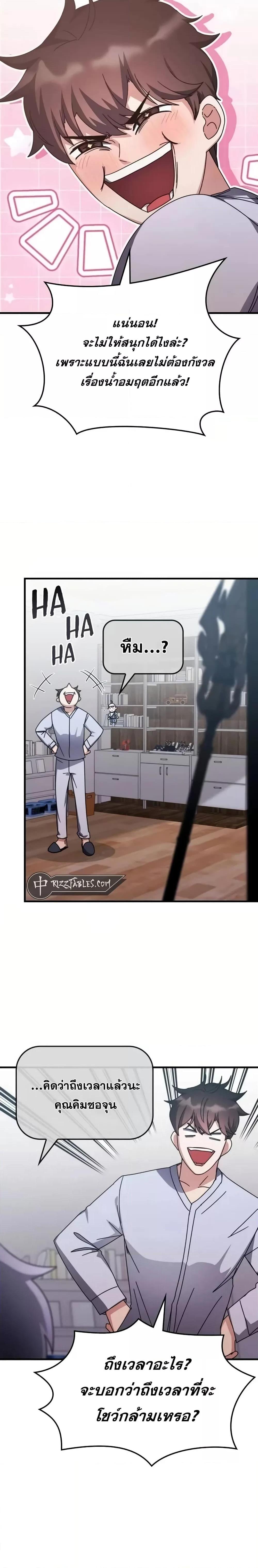 Manga-lc-com อ่านมังงะ อ่านการ์ตูน ออนไลน์ ฟรี TranscensionAc ตอนที่ 1 2 3 4 5 6 7 8 9 10 11 12 13 14 ฟรี ไม่มีโฆษณา Manga-lc - อ่าน มังงะ อ่าน การ์ตูน ออนไลน์ อ่านมังงะ ฟรี