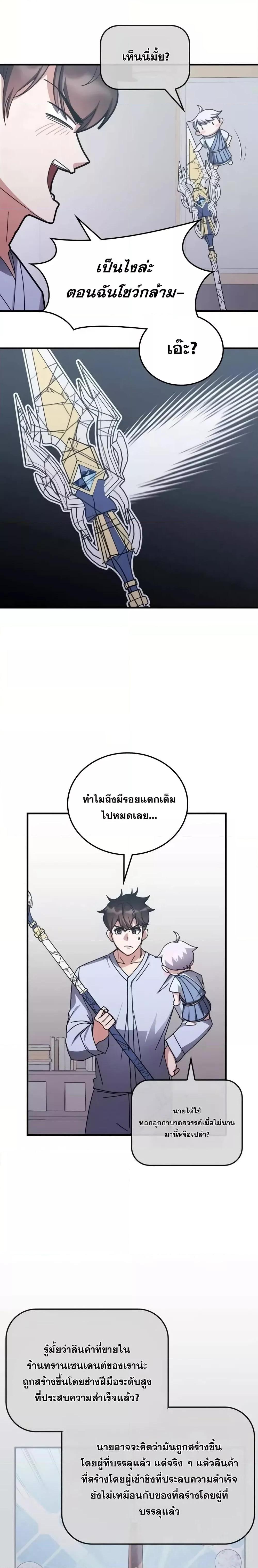 Manga-lc-com อ่านมังงะ อ่านการ์ตูน ออนไลน์ ฟรี TranscensionAc ตอนที่ 1 2 3 4 5 6 7 8 9 10 11 12 13 14 ฟรี ไม่มีโฆษณา Manga-lc - อ่าน มังงะ อ่าน การ์ตูน ออนไลน์ อ่านมังงะ ฟรี
