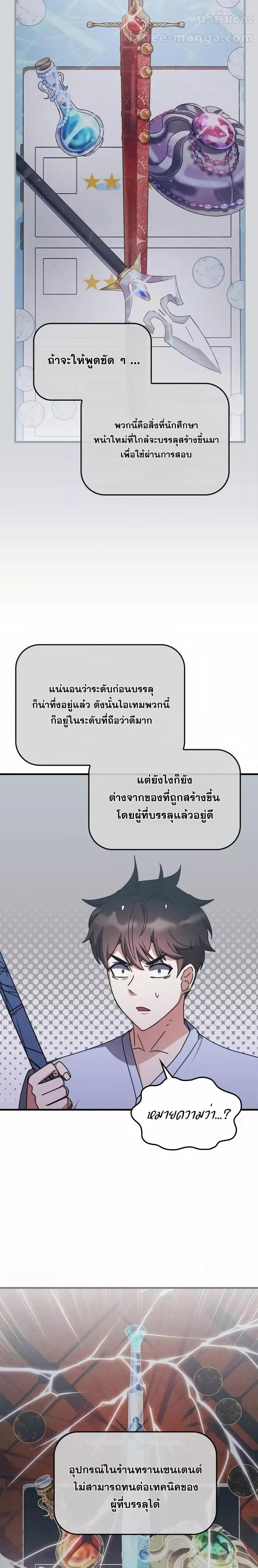 Manga-lc-com อ่านมังงะ อ่านการ์ตูน ออนไลน์ ฟรี TranscensionAc ตอนที่ 1 2 3 4 5 6 7 8 9 10 11 12 13 14 ฟรี ไม่มีโฆษณา Manga-lc - อ่าน มังงะ อ่าน การ์ตูน ออนไลน์ อ่านมังงะ ฟรี