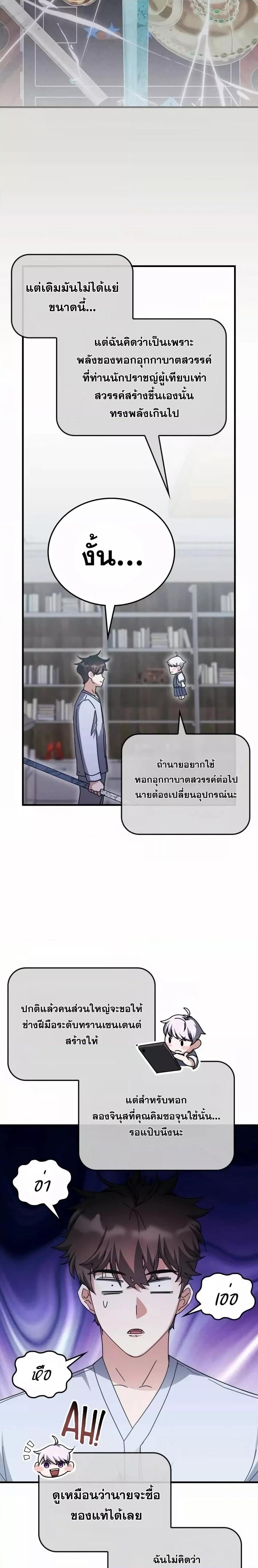 Manga-lc-com อ่านมังงะ อ่านการ์ตูน ออนไลน์ ฟรี TranscensionAc ตอนที่ 1 2 3 4 5 6 7 8 9 10 11 12 13 14 ฟรี ไม่มีโฆษณา Manga-lc - อ่าน มังงะ อ่าน การ์ตูน ออนไลน์ อ่านมังงะ ฟรี
