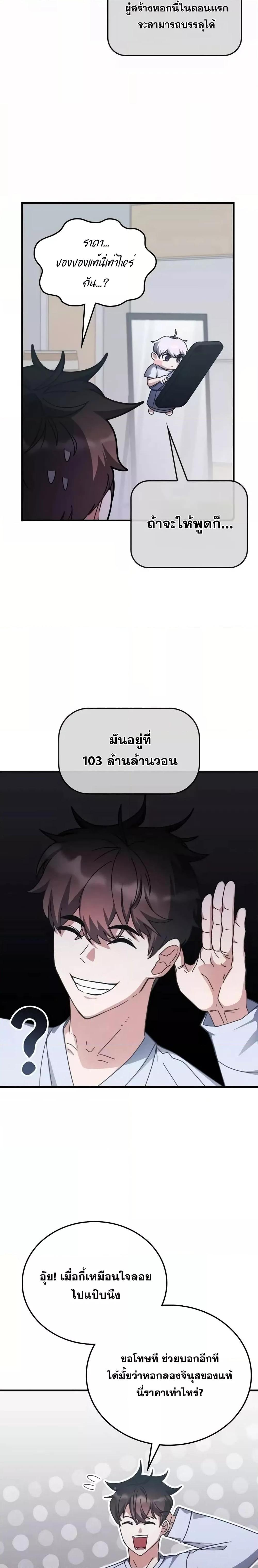 Manga-lc-com อ่านมังงะ อ่านการ์ตูน ออนไลน์ ฟรี TranscensionAc ตอนที่ 1 2 3 4 5 6 7 8 9 10 11 12 13 14 ฟรี ไม่มีโฆษณา Manga-lc - อ่าน มังงะ อ่าน การ์ตูน ออนไลน์ อ่านมังงะ ฟรี