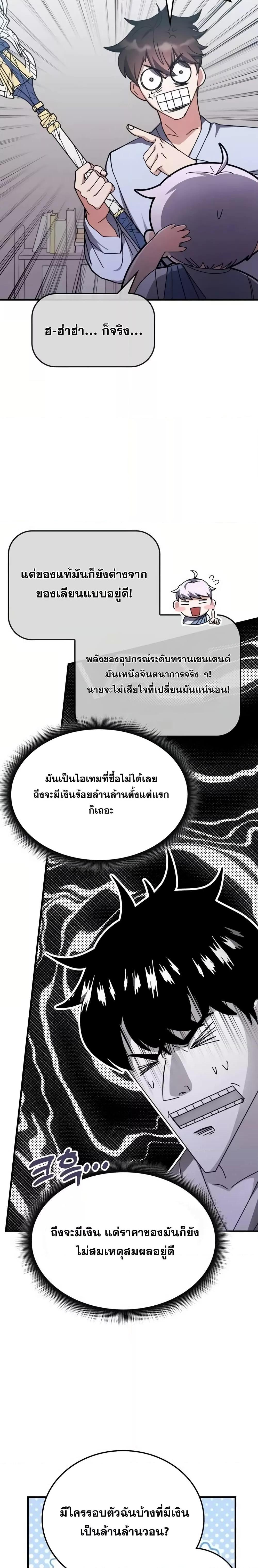 Manga-lc-com อ่านมังงะ อ่านการ์ตูน ออนไลน์ ฟรี TranscensionAc ตอนที่ 1 2 3 4 5 6 7 8 9 10 11 12 13 14 ฟรี ไม่มีโฆษณา Manga-lc - อ่าน มังงะ อ่าน การ์ตูน ออนไลน์ อ่านมังงะ ฟรี