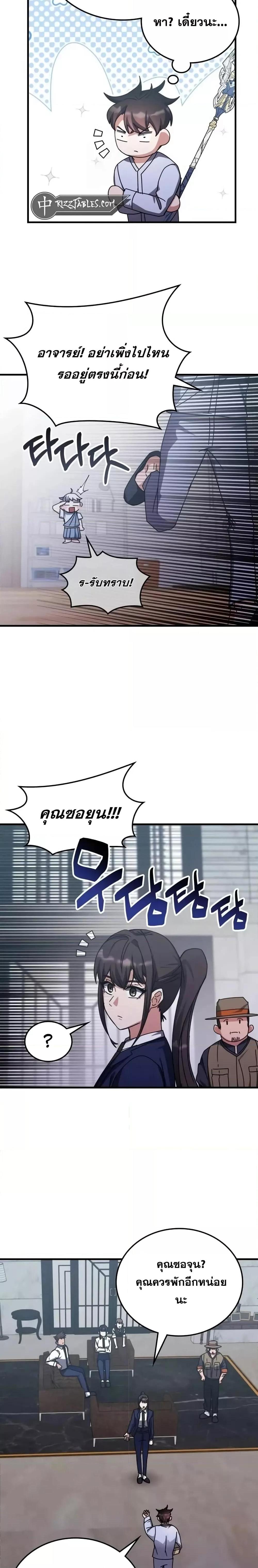 Manga-lc-com อ่านมังงะ อ่านการ์ตูน ออนไลน์ ฟรี TranscensionAc ตอนที่ 1 2 3 4 5 6 7 8 9 10 11 12 13 14 ฟรี ไม่มีโฆษณา Manga-lc - อ่าน มังงะ อ่าน การ์ตูน ออนไลน์ อ่านมังงะ ฟรี