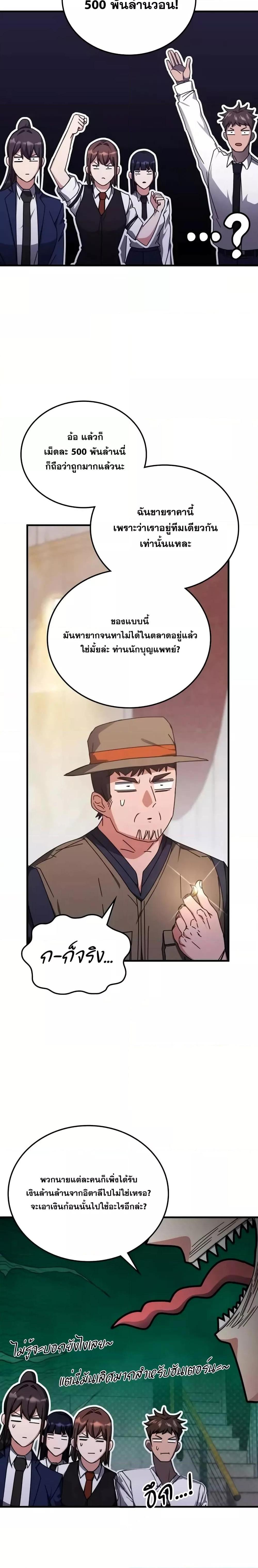 Manga-lc-com อ่านมังงะ อ่านการ์ตูน ออนไลน์ ฟรี TranscensionAc ตอนที่ 1 2 3 4 5 6 7 8 9 10 11 12 13 14 ฟรี ไม่มีโฆษณา Manga-lc - อ่าน มังงะ อ่าน การ์ตูน ออนไลน์ อ่านมังงะ ฟรี