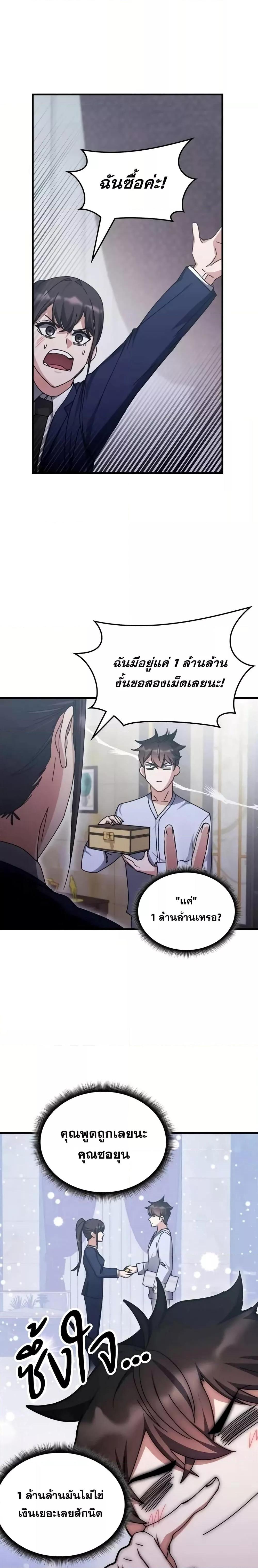 Manga-lc-com อ่านมังงะ อ่านการ์ตูน ออนไลน์ ฟรี TranscensionAc ตอนที่ 1 2 3 4 5 6 7 8 9 10 11 12 13 14 ฟรี ไม่มีโฆษณา Manga-lc - อ่าน มังงะ อ่าน การ์ตูน ออนไลน์ อ่านมังงะ ฟรี