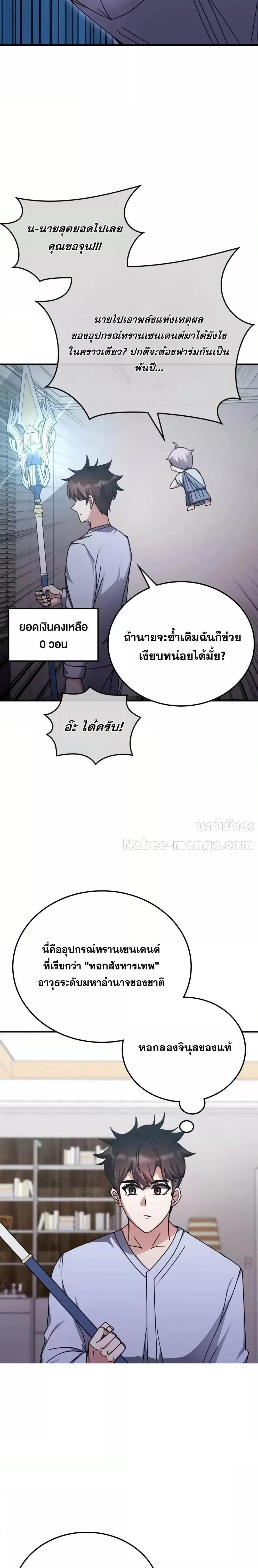 Manga-lc-com อ่านมังงะ อ่านการ์ตูน ออนไลน์ ฟรี TranscensionAc ตอนที่ 1 2 3 4 5 6 7 8 9 10 11 12 13 14 ฟรี ไม่มีโฆษณา Manga-lc - อ่าน มังงะ อ่าน การ์ตูน ออนไลน์ อ่านมังงะ ฟรี
