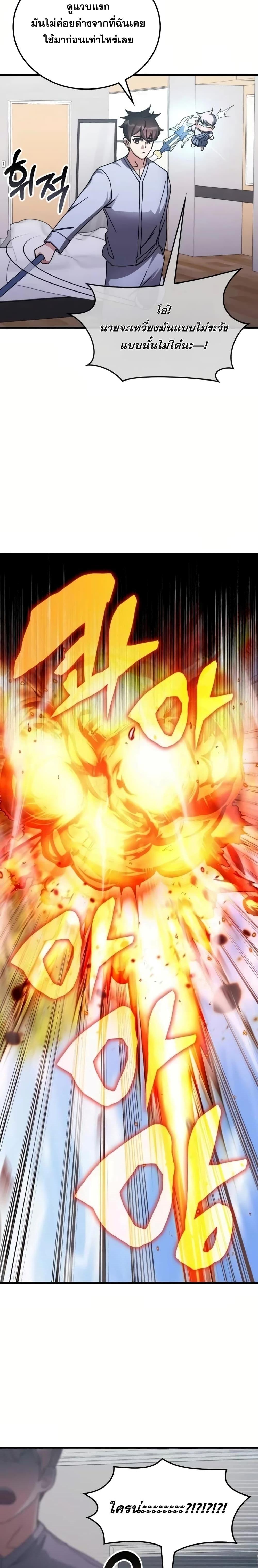 Manga-lc-com อ่านมังงะ อ่านการ์ตูน ออนไลน์ ฟรี TranscensionAc ตอนที่ 1 2 3 4 5 6 7 8 9 10 11 12 13 14 ฟรี ไม่มีโฆษณา Manga-lc - อ่าน มังงะ อ่าน การ์ตูน ออนไลน์ อ่านมังงะ ฟรี