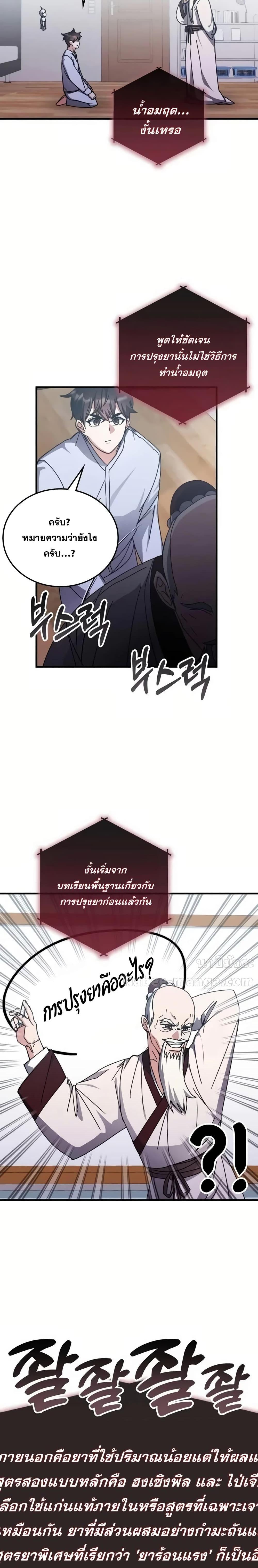 Manga-lc-com อ่านมังงะ อ่านการ์ตูน ออนไลน์ ฟรี TranscensionAc ตอนที่ 1 2 3 4 5 6 7 8 9 10 11 12 13 14 ฟรี ไม่มีโฆษณา Manga-lc - อ่าน มังงะ อ่าน การ์ตูน ออนไลน์ อ่านมังงะ ฟรี