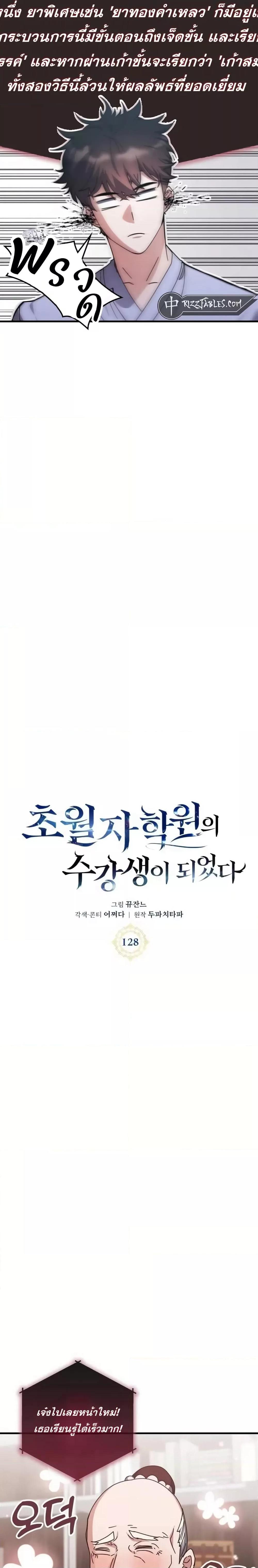 Manga-lc-com อ่านมังงะ อ่านการ์ตูน ออนไลน์ ฟรี TranscensionAc ตอนที่ 1 2 3 4 5 6 7 8 9 10 11 12 13 14 ฟรี ไม่มีโฆษณา Manga-lc - อ่าน มังงะ อ่าน การ์ตูน ออนไลน์ อ่านมังงะ ฟรี