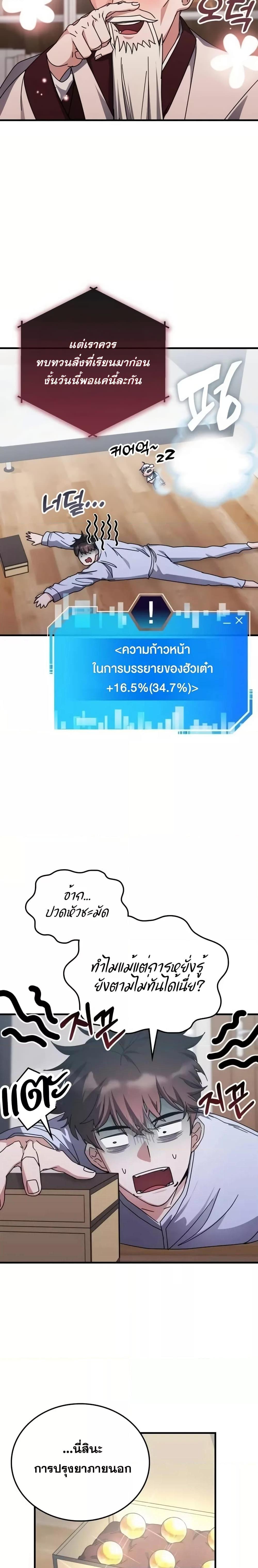 Manga-lc-com อ่านมังงะ อ่านการ์ตูน ออนไลน์ ฟรี TranscensionAc ตอนที่ 1 2 3 4 5 6 7 8 9 10 11 12 13 14 ฟรี ไม่มีโฆษณา Manga-lc - อ่าน มังงะ อ่าน การ์ตูน ออนไลน์ อ่านมังงะ ฟรี