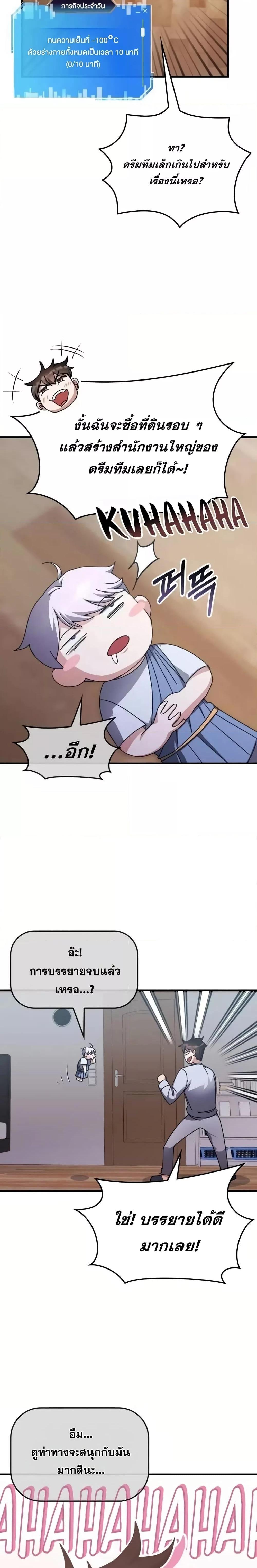 Manga-lc-com อ่านมังงะ อ่านการ์ตูน ออนไลน์ ฟรี TranscensionAc ตอนที่ 1 2 3 4 5 6 7 8 9 10 11 12 13 14 ฟรี ไม่มีโฆษณา Manga-lc - อ่าน มังงะ อ่าน การ์ตูน ออนไลน์ อ่านมังงะ ฟรี