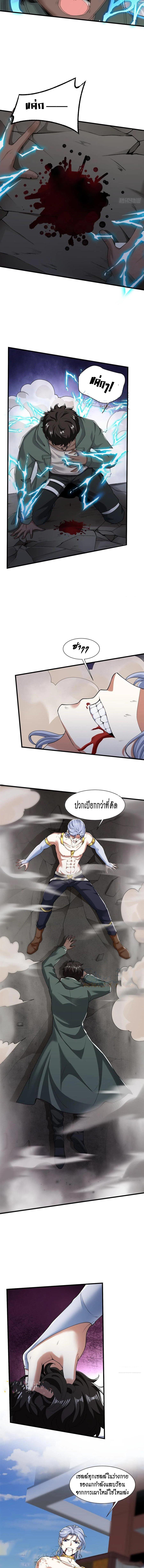 Manga-lc-com อ่านมังงะ อ่านการ์ตูน ออนไลน์ ฟรี I Really Don’t Want to Be the First ตอนที่ 1 2 3 4 5 6 7 8 9 10 11 12 13 14 ฟรี ไม่มีโฆษณา Manga-lc - อ่าน มังงะ อ่าน การ์ตูน ออนไลน์ อ่านมังงะ ฟรี