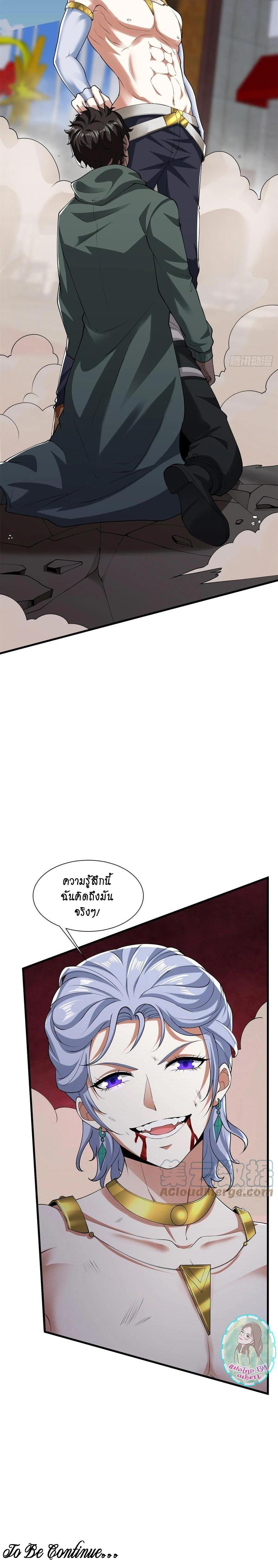 Manga-lc-com อ่านมังงะ อ่านการ์ตูน ออนไลน์ ฟรี I Really Don’t Want to Be the First ตอนที่ 1 2 3 4 5 6 7 8 9 10 11 12 13 14 ฟรี ไม่มีโฆษณา Manga-lc - อ่าน มังงะ อ่าน การ์ตูน ออนไลน์ อ่านมังงะ ฟรี