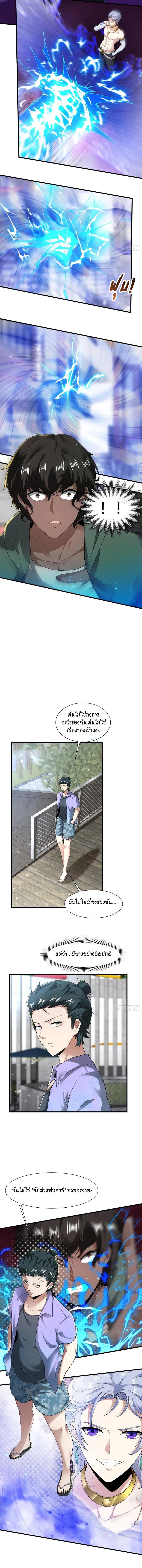 Manga-lc-com อ่านมังงะ อ่านการ์ตูน ออนไลน์ ฟรี I Really Don’t Want to Be the First ตอนที่ 1 2 3 4 5 6 7 8 9 10 11 12 13 14 ฟรี ไม่มีโฆษณา Manga-lc - อ่าน มังงะ อ่าน การ์ตูน ออนไลน์ อ่านมังงะ ฟรี