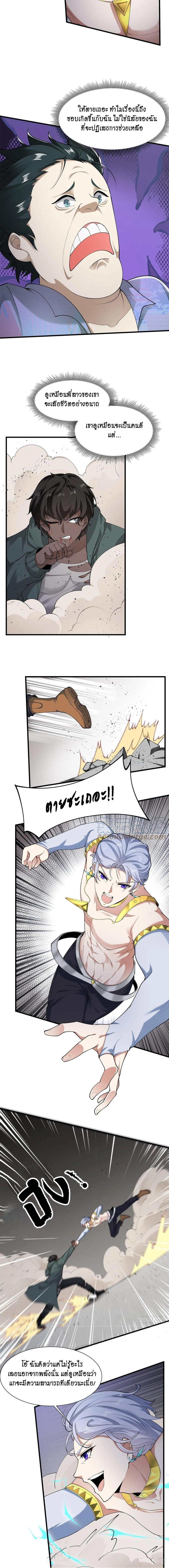 Manga-lc-com อ่านมังงะ อ่านการ์ตูน ออนไลน์ ฟรี I Really Don’t Want to Be the First ตอนที่ 1 2 3 4 5 6 7 8 9 10 11 12 13 14 ฟรี ไม่มีโฆษณา Manga-lc - อ่าน มังงะ อ่าน การ์ตูน ออนไลน์ อ่านมังงะ ฟรี