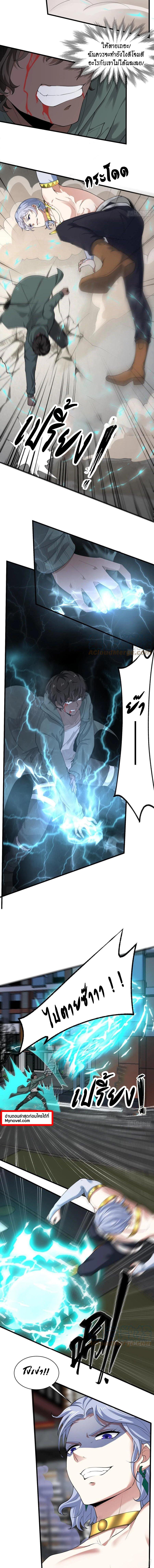 Manga-lc-com อ่านมังงะ อ่านการ์ตูน ออนไลน์ ฟรี I Really Don’t Want to Be the First ตอนที่ 1 2 3 4 5 6 7 8 9 10 11 12 13 14 ฟรี ไม่มีโฆษณา Manga-lc - อ่าน มังงะ อ่าน การ์ตูน ออนไลน์ อ่านมังงะ ฟรี