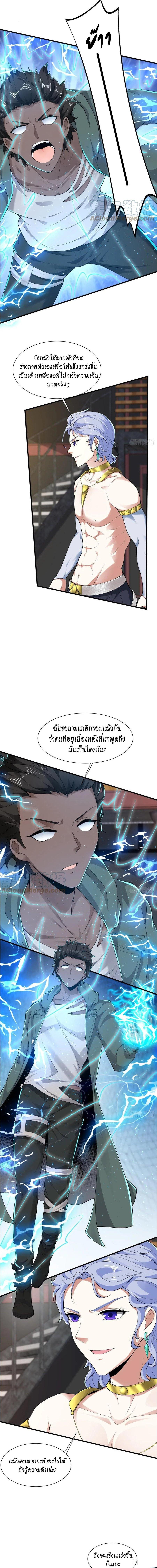Manga-lc-com อ่านมังงะ อ่านการ์ตูน ออนไลน์ ฟรี I Really Don’t Want to Be the First ตอนที่ 1 2 3 4 5 6 7 8 9 10 11 12 13 14 ฟรี ไม่มีโฆษณา Manga-lc - อ่าน มังงะ อ่าน การ์ตูน ออนไลน์ อ่านมังงะ ฟรี