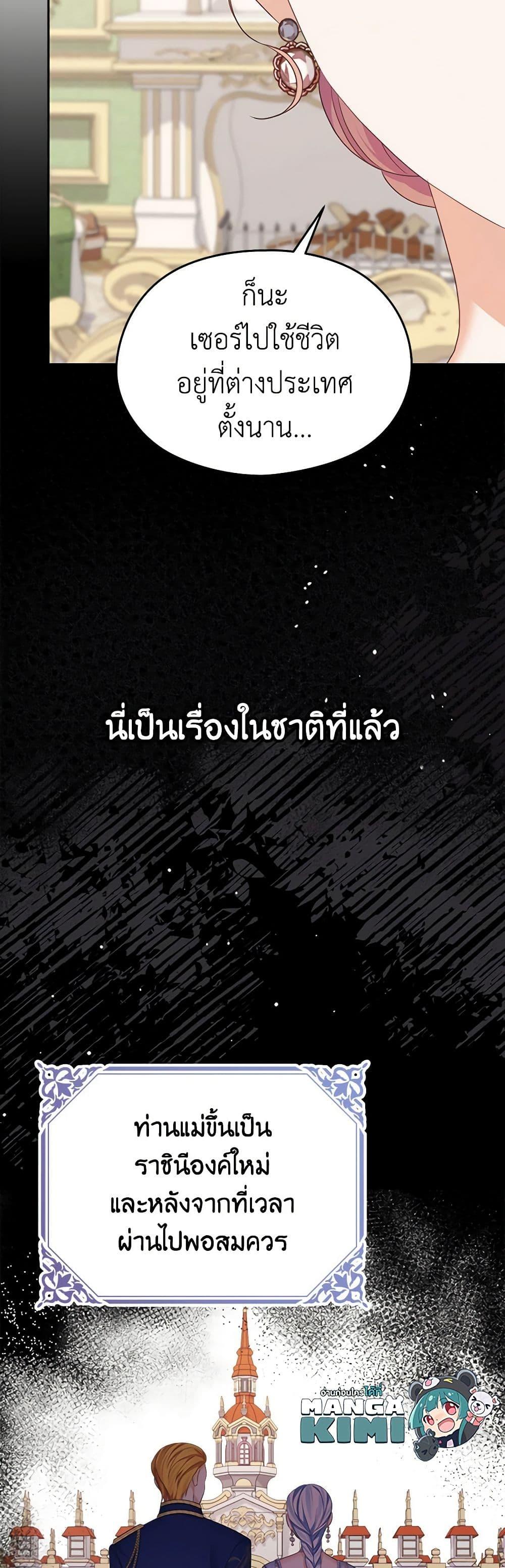 Manga-lc-com อ่านมังงะ อ่านการ์ตูน ออนไลน์ ฟรี My Dear Aster ตอนที่ 1 2 3 4 5 6 7 8 9 10 11 12 13 14 ฟรี ไม่มีโฆษณา Manga-lc - อ่าน มังงะ อ่าน การ์ตูน ออนไลน์ อ่านมังงะ ฟรี