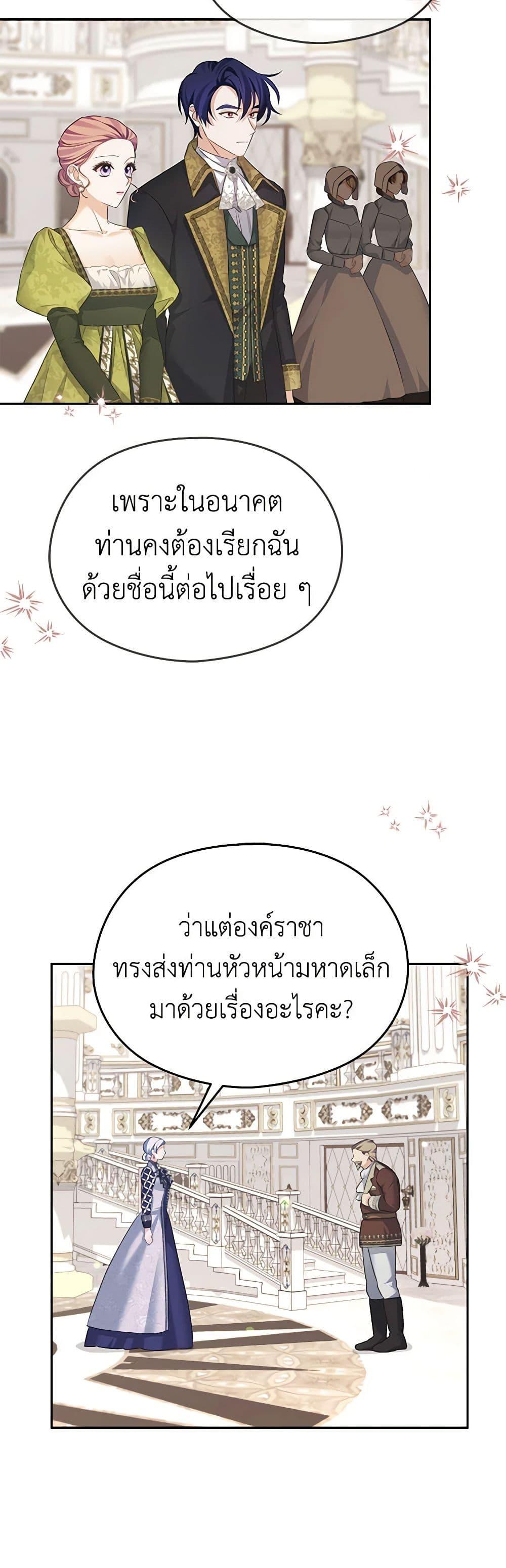 Manga-lc-com อ่านมังงะ อ่านการ์ตูน ออนไลน์ ฟรี My Dear Aster ตอนที่ 1 2 3 4 5 6 7 8 9 10 11 12 13 14 ฟรี ไม่มีโฆษณา Manga-lc - อ่าน มังงะ อ่าน การ์ตูน ออนไลน์ อ่านมังงะ ฟรี