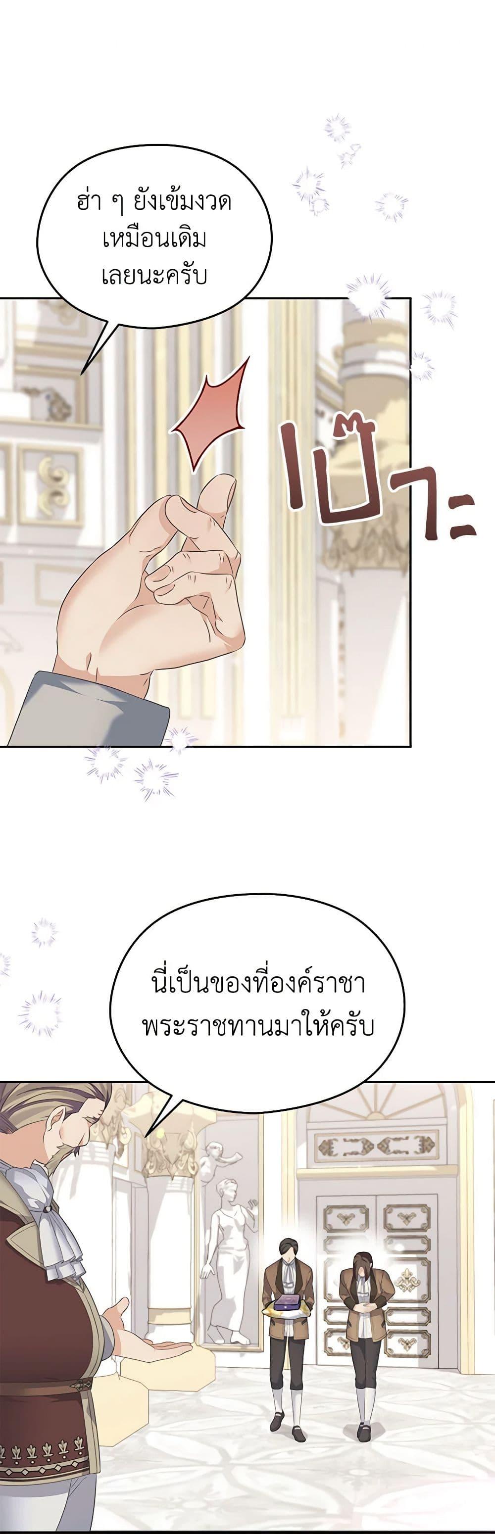 Manga-lc-com อ่านมังงะ อ่านการ์ตูน ออนไลน์ ฟรี My Dear Aster ตอนที่ 1 2 3 4 5 6 7 8 9 10 11 12 13 14 ฟรี ไม่มีโฆษณา Manga-lc - อ่าน มังงะ อ่าน การ์ตูน ออนไลน์ อ่านมังงะ ฟรี