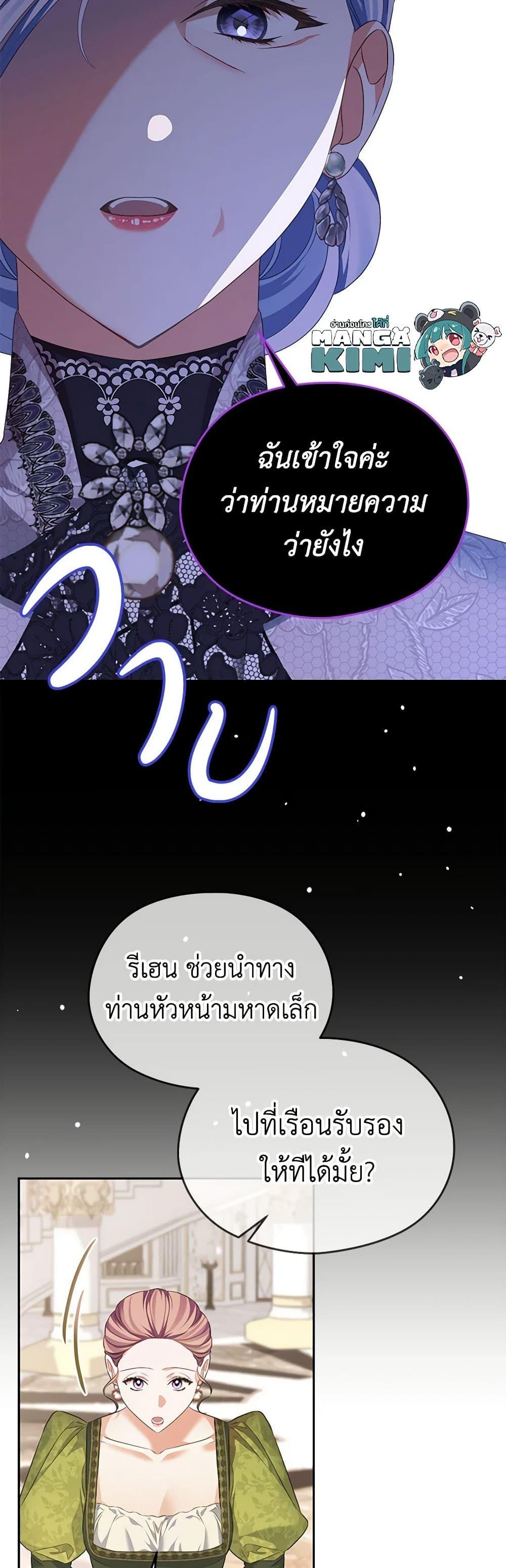 Manga-lc-com อ่านมังงะ อ่านการ์ตูน ออนไลน์ ฟรี My Dear Aster ตอนที่ 1 2 3 4 5 6 7 8 9 10 11 12 13 14 ฟรี ไม่มีโฆษณา Manga-lc - อ่าน มังงะ อ่าน การ์ตูน ออนไลน์ อ่านมังงะ ฟรี