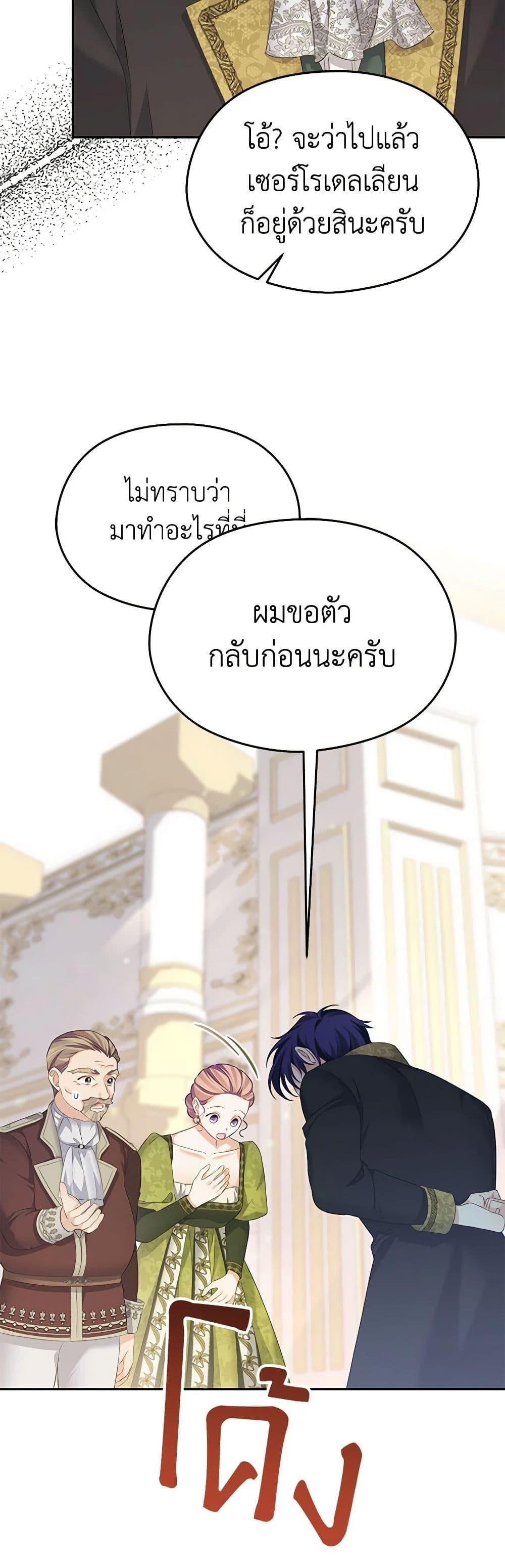 Manga-lc-com อ่านมังงะ อ่านการ์ตูน ออนไลน์ ฟรี My Dear Aster ตอนที่ 1 2 3 4 5 6 7 8 9 10 11 12 13 14 ฟรี ไม่มีโฆษณา Manga-lc - อ่าน มังงะ อ่าน การ์ตูน ออนไลน์ อ่านมังงะ ฟรี