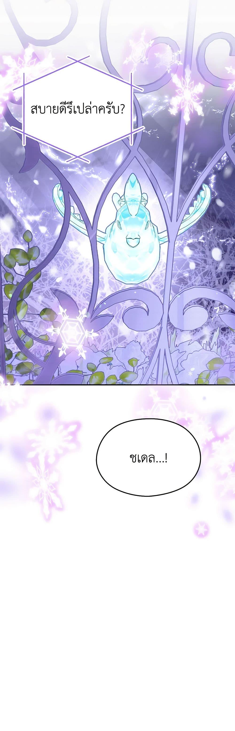 Manga-lc-com อ่านมังงะ อ่านการ์ตูน ออนไลน์ ฟรี My Dear Aster ตอนที่ 1 2 3 4 5 6 7 8 9 10 11 12 13 14 ฟรี ไม่มีโฆษณา Manga-lc - อ่าน มังงะ อ่าน การ์ตูน ออนไลน์ อ่านมังงะ ฟรี