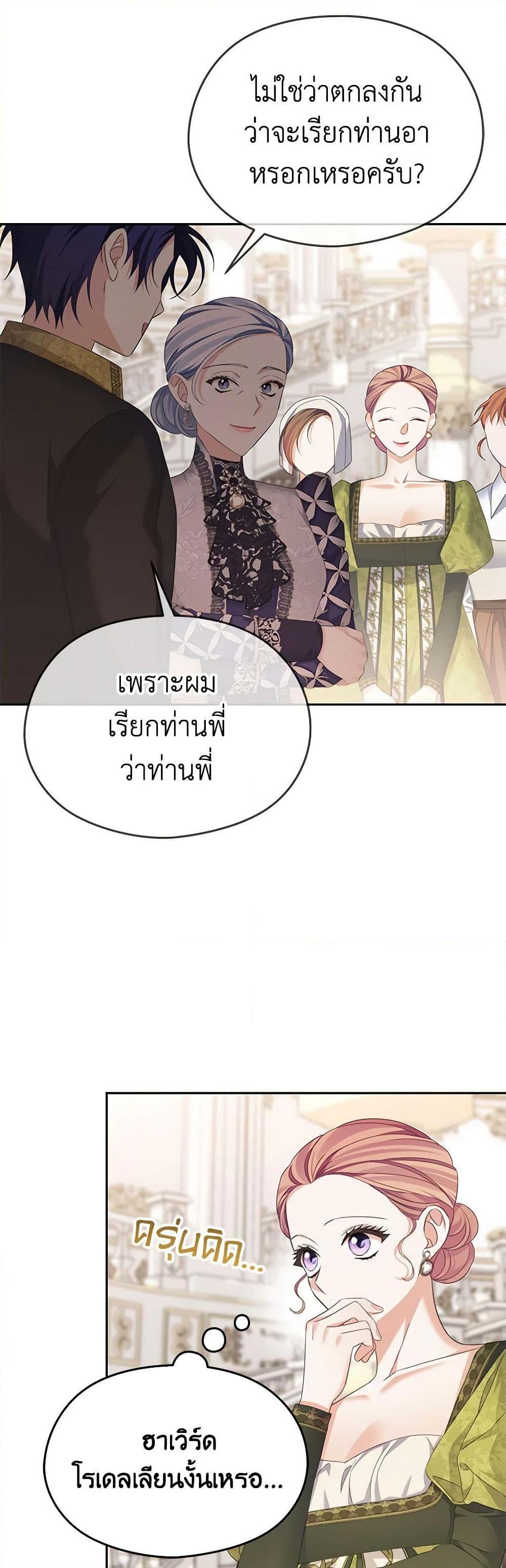 Manga-lc-com อ่านมังงะ อ่านการ์ตูน ออนไลน์ ฟรี My Dear Aster ตอนที่ 1 2 3 4 5 6 7 8 9 10 11 12 13 14 ฟรี ไม่มีโฆษณา Manga-lc - อ่าน มังงะ อ่าน การ์ตูน ออนไลน์ อ่านมังงะ ฟรี