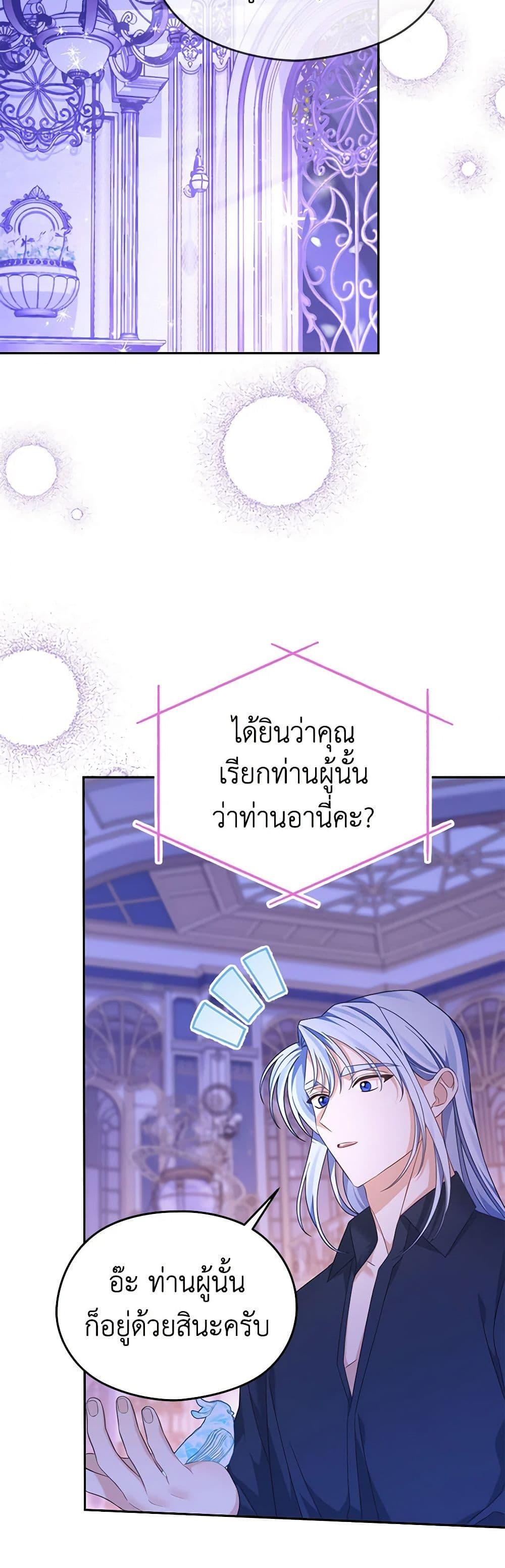 Manga-lc-com อ่านมังงะ อ่านการ์ตูน ออนไลน์ ฟรี My Dear Aster ตอนที่ 1 2 3 4 5 6 7 8 9 10 11 12 13 14 ฟรี ไม่มีโฆษณา Manga-lc - อ่าน มังงะ อ่าน การ์ตูน ออนไลน์ อ่านมังงะ ฟรี
