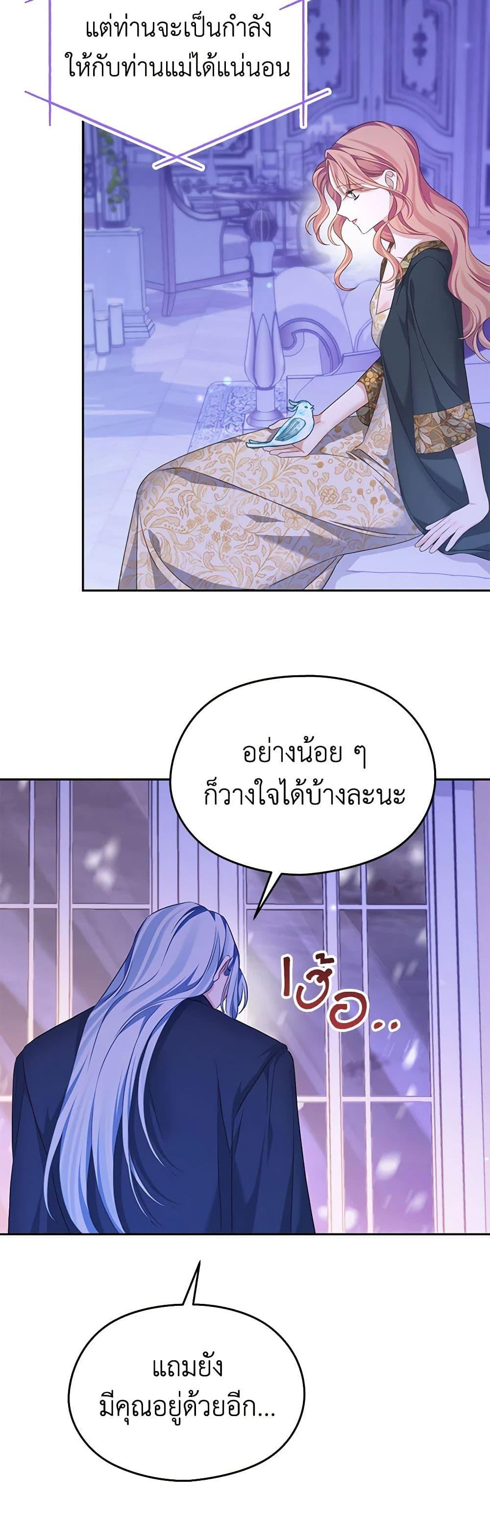 Manga-lc-com อ่านมังงะ อ่านการ์ตูน ออนไลน์ ฟรี My Dear Aster ตอนที่ 1 2 3 4 5 6 7 8 9 10 11 12 13 14 ฟรี ไม่มีโฆษณา Manga-lc - อ่าน มังงะ อ่าน การ์ตูน ออนไลน์ อ่านมังงะ ฟรี