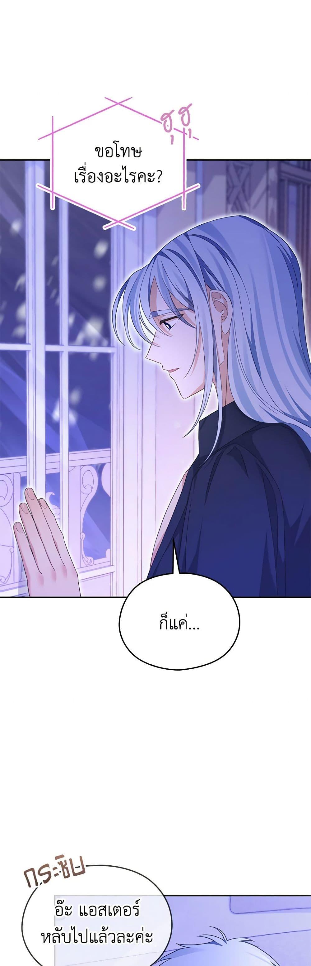 Manga-lc-com อ่านมังงะ อ่านการ์ตูน ออนไลน์ ฟรี My Dear Aster ตอนที่ 1 2 3 4 5 6 7 8 9 10 11 12 13 14 ฟรี ไม่มีโฆษณา Manga-lc - อ่าน มังงะ อ่าน การ์ตูน ออนไลน์ อ่านมังงะ ฟรี