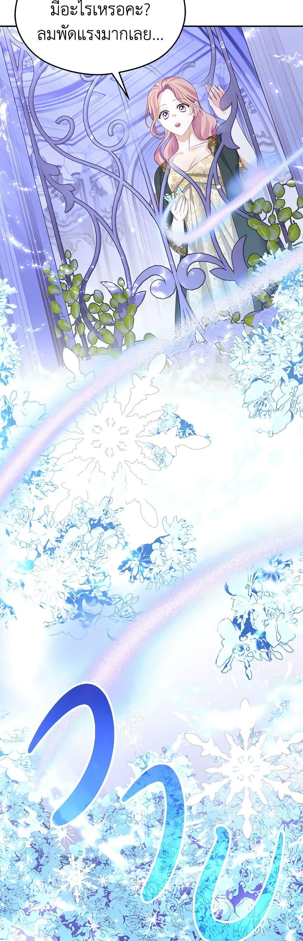 Manga-lc-com อ่านมังงะ อ่านการ์ตูน ออนไลน์ ฟรี My Dear Aster ตอนที่ 1 2 3 4 5 6 7 8 9 10 11 12 13 14 ฟรี ไม่มีโฆษณา Manga-lc - อ่าน มังงะ อ่าน การ์ตูน ออนไลน์ อ่านมังงะ ฟรี