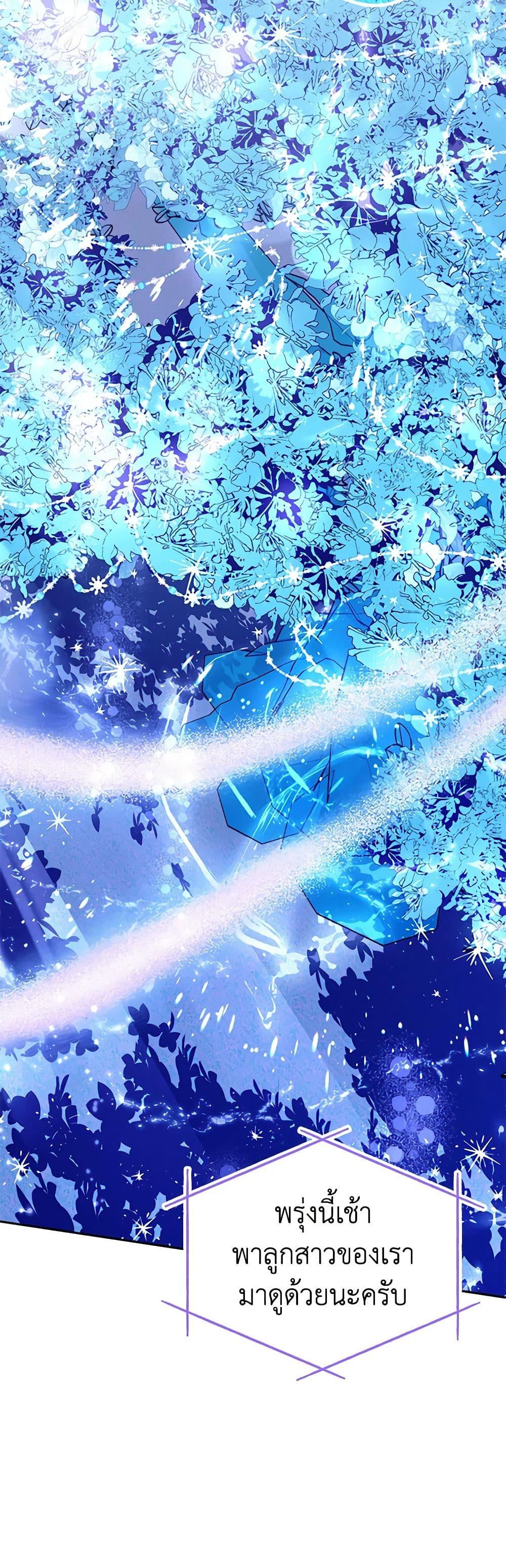Manga-lc-com อ่านมังงะ อ่านการ์ตูน ออนไลน์ ฟรี My Dear Aster ตอนที่ 1 2 3 4 5 6 7 8 9 10 11 12 13 14 ฟรี ไม่มีโฆษณา Manga-lc - อ่าน มังงะ อ่าน การ์ตูน ออนไลน์ อ่านมังงะ ฟรี